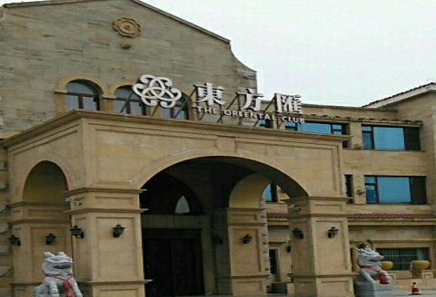 温岭东方汇KTV消费价格点评